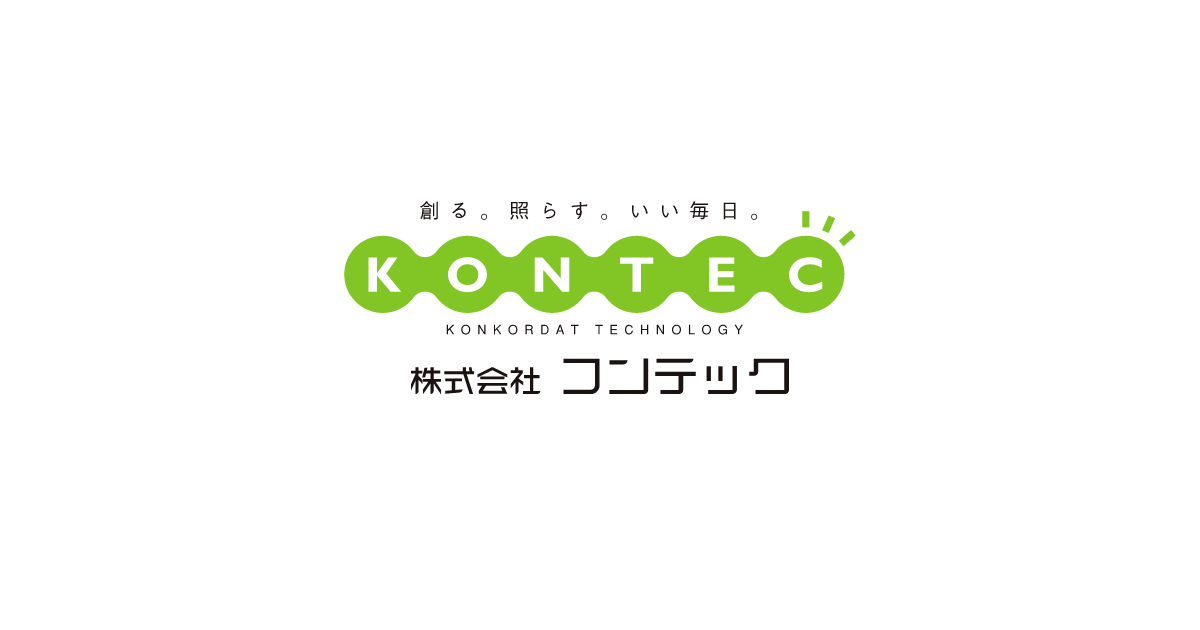 株式会社コンテック
